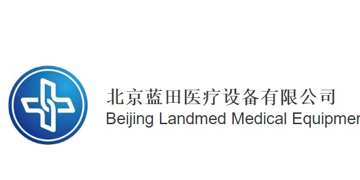 北京蓝田医疗设备有限公司